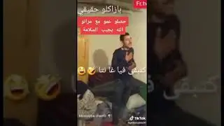 khiyana zawjiya zina maharim 😬😬