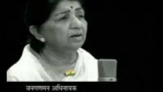 Jana Gana Mana