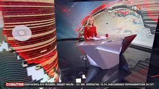 Телеканал ТВЦ о выставке цифрового искусства «Мегалополис»