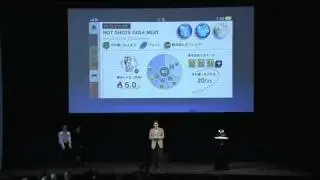PlayStation®Meeting 2011 NPG " PSP2" announcement English part 3