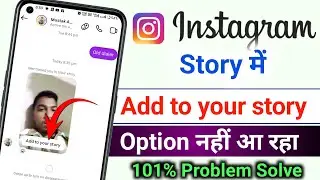 Instagram Mention in Story Problem | Instagram Story Mention Problem Solve | Add to Your Story 2025