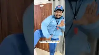 Ghafoor School Version 🤣🔥 