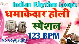 SE-89 Holi Special 123 BPM || Signature Music Junction || इंडियन हिंदी व भोजपुरी लूप और ट्रैक