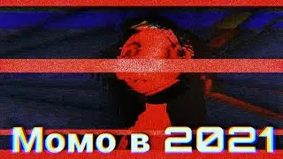 MOMO.EXE. Я поиграл в MOMO в 2021