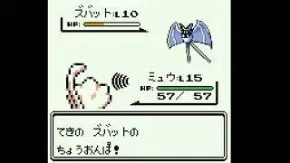 Let's Play Pokémon Green TRUE Solo Mew - Part 2: No Brock, I Refuse