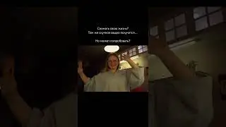 Вот и попробовала😅 Как давно подписаны на меня?) Лучший влог уже на канале🥳🥳