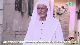 التاسعة | الشيخ عبد لله أبو الغيط.. قصة مسن  أمي  حفظ القرآن كاملا وكتبه بثلاث نسخ