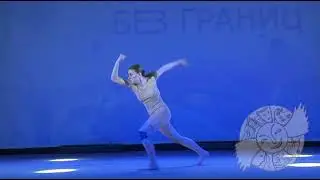 Протопопова Ульяна 2021
