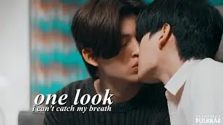 Phum & Peem | one look (We are the series ep 15)