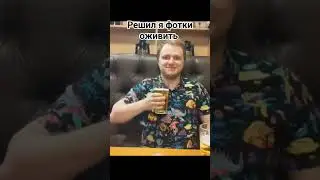 в конце братишкин появился