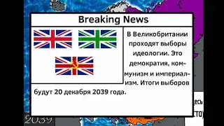 Countryballs | Будущее Мира | 2 сезон 2 серия | Всемирный хаос
