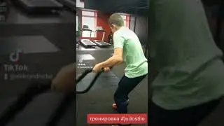 Тренировка в стиле 