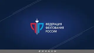 Чемпионат Союзного Государства, сабля мужчины/женщины командные, ФИНАЛ