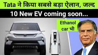 BIG WIN !! TATA Plans to Launch 10 Electric Vehicle by 2025 🔥 Ethanol cars...2025