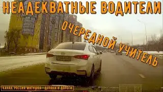 Dangerous drivers on the road 