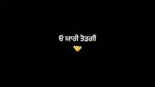 Arjan Dhillon Attitude Song Lines BlackBackground Whatsapp Status | New Punjabi Song Status 2024