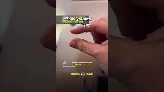 #аурачеловека #будушее  #паранормальные