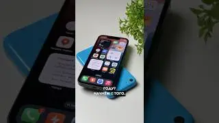 🍏 Is the iPhone 13 mini worth buying in 2025? 