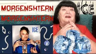 MORGENSHTERN - ICE (feat. MORGENSHTERN) Реакция на моргенштерна айс Реакция бабушки фит моргенштерна
