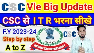ITR kaise bhare | Income Tax Return Filing 2023-24| how to file itr online | itr 4 kaise bhareI
