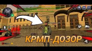 СТРИМ КРМП ПОЗОР- BLACK RUSSIA, ПРОБУЕМ ИГРАТЬ В Г
