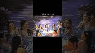 कश्तिया मौज में 🎵🎶 #shoets #krishna