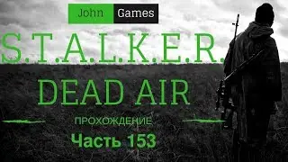 Прохождение STALKER Dead Air — Часть 153: Жизнь после уничтожения 