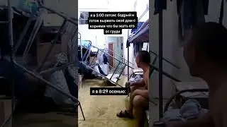 я утром в шарагу шк уник мем грузился полгода