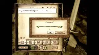 Adrift (Обливион) - Тюрьма, седые негры и спасение