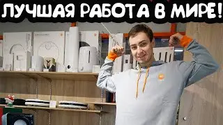 Я работал в САЛОНЕ СВЯЗИ только ради ЭТОГО