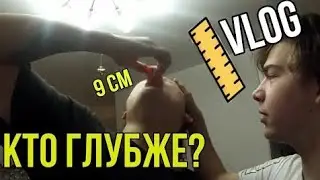 VLOG: Кто глубже? / Бухой за рулём / Запись альбома MAMAVIRGIN