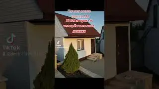Ночлег на трассе М4 между Воронежем и Ростовом-на-Дону, Уют, хутор Перещепное 