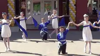 Танец 