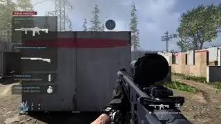 New Call of Duty: Modern warfare-2V2 Alpha on PS4¡!