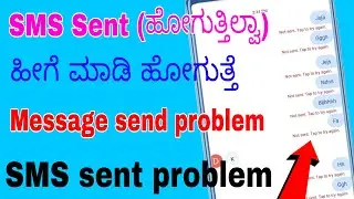 @publictechworld Sms not sent in airtel! airtel message not sending problem | SMS not sent
