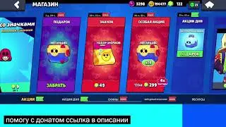 ПЕРВЫЙ В МИРЕ ВКАЧАЛ ФУЛЛ АК НОВАЯ ПЕРЕРАБОТКА ГИРСОВ + КОНКУРС НА ФРАНКИН ГРОМА