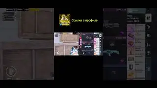 как забрать фулл радик у тимейтов 😂 #метророяль #pubgmobile #pubg #pushermetroroyal