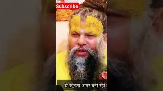 aaj ka gyan