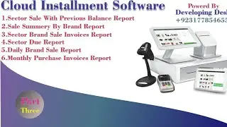 pos/inventory software /lease software /Reports video part 3