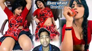 #Bhojpuri Roast Video 2022#छिनार भौजाई#Chhinar Bhaujai#Hot Romance Roast Desi Masala#Cm Tanatan