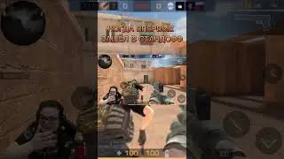 #shorts #standoff #so2 #стандофф2