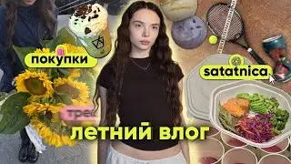 summer vlog: shopping 🛍️, conversations 💭, events (voice 📕, cha u kao 💄, salatnica 🥗, eni 🤽‍♀️)