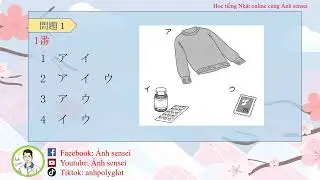 Choukai JLPT N3 12/2023 (Question and Answer) - JLPT Listening N3 test questions and answers 12/2023