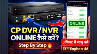 CP Plus DVR / NVR को Online कैसे करें? | Mobile में Live देखें | Step by Step Hindi