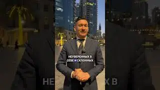 Пиши в комментариях  «ЭФИР»  я вышлю ссылку на телеграмм-бот, он запишет вас на безоплатную встречу