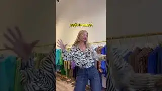 #какносить #советыстилиста #стилисты #тренды2023
