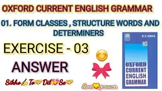 Oxford current English grammar / Exercise - 03 / Form classes , Structure Words and Determiners.🤗