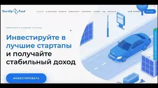 Startupfund СКАМ, Не Платит, Разоблачение, Развод, Обзор _ Startup fund Отзыв _ Стартап Фонд ОТЗЫВЫ!