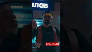 Человек-бегун 