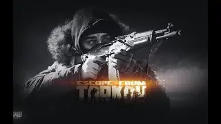 👣 Новичок. Играть Не Умею / Escape from Tarkov 👣